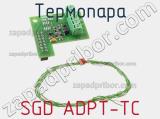 Термопара SGD ADPT-TC фотография 2.