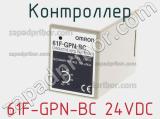 Контроллер 61F-GPN-BC 24VDC фотография 2.