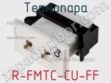 Термопара R-FMTC-CU-FF 
