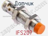 Датчик IFS207 