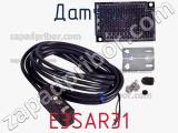 Датчик E3SAR31 фотография 3.