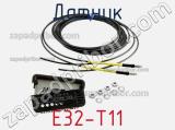 Датчик E32-T11 фотография 3.