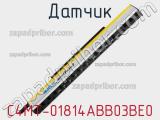 Датчик C4MT-01814ABB03BE0 фотография 2.