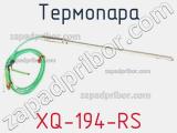 Термопара XQ-194-RS 
