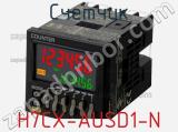 Счетчик H7CX-AUSD1-N фотография 2.