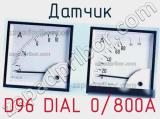 Датчик D96 DIAL 0/800A