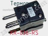 Термопара XR-036-RS 
