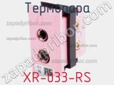Термопара XR-033-RS 