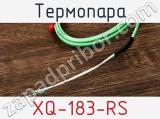 Термопара XQ-183-RS фотография 3.