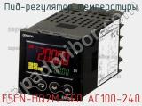 ПИД-регулятор температуры E5CN-HQ2M-500 AC100-240 