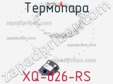 Термопара XQ-026-RS 