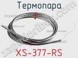 Термопара XS-377-RS фотография 3.