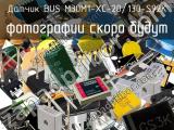 Датчик BUS M30M1-XC-20/130-S92K 