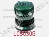 Лампа LCB030G 