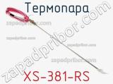 Термопара XS-381-RS 