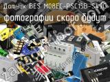 Датчик BES M08EC-PSC15B-S49G