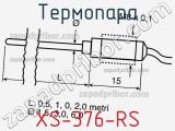 Термопара XS-376-RS фотография 2.