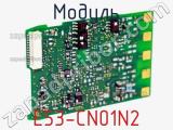 Модуль E53-CN01N2 
