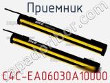 Приемник C4C-EA06030A10000 фотография 2.