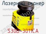 Лазерный сканер S30B-3011CA 