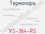 Термопара XS-364-RS 