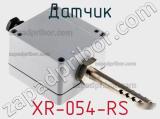 Датчик XR-054-RS фотография 2.