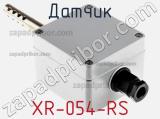 Датчик XR-054-RS фотография 3.
