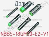 Датчик NBB5-18GM50-E2-V1 фотография 2.