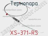 Термопара XS-371-RS 