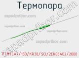 Термопара PTMTCA7/150/KR30/SCI/2EK06A02/2000 