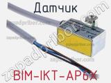 Датчик BIM-IKT-AP6X 