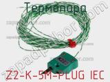 Термопара Z2-K-5M-PLUG IEC