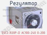 Регулятор E5C2-R20P-D AC100-240 0-200 