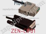 Модуль ZEN-CIF01 фотография 3.