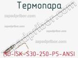 Термопара MD-ISK-S30-250-P5-ANSI 
