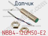 Датчик NBB4-12GM50-E2 фотография 2.