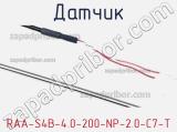 Датчик RAA-S4B-4.0-200-NP-2.0-C7-T 