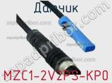 Датчик MZC1-2V2PS-KP0 фотография 2.