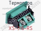 Термопара XS-316-RS фотография 2.