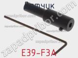 Датчик E39-F3A фотография 3.