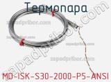 Термопара MD-ISK-S30-2000-P5-ANSI