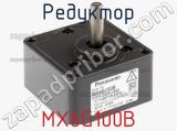 Редуктор MX6G100B 