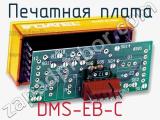 Печатная плата DMS-EB-C фотография 2.