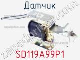 Датчик SD119A99P1 