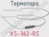 Термопара XS-362-RS 
