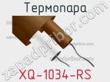 Термопара XQ-1034-RS 