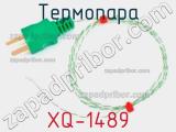 Термопара XQ-1489 