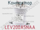 Контактор LEV200A5NAA 