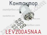 Контактор LEV200A5NAA фотография 2.