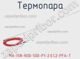 Термопара MA-ISN-N30-500-P1-2.0.C2-PFA-T 